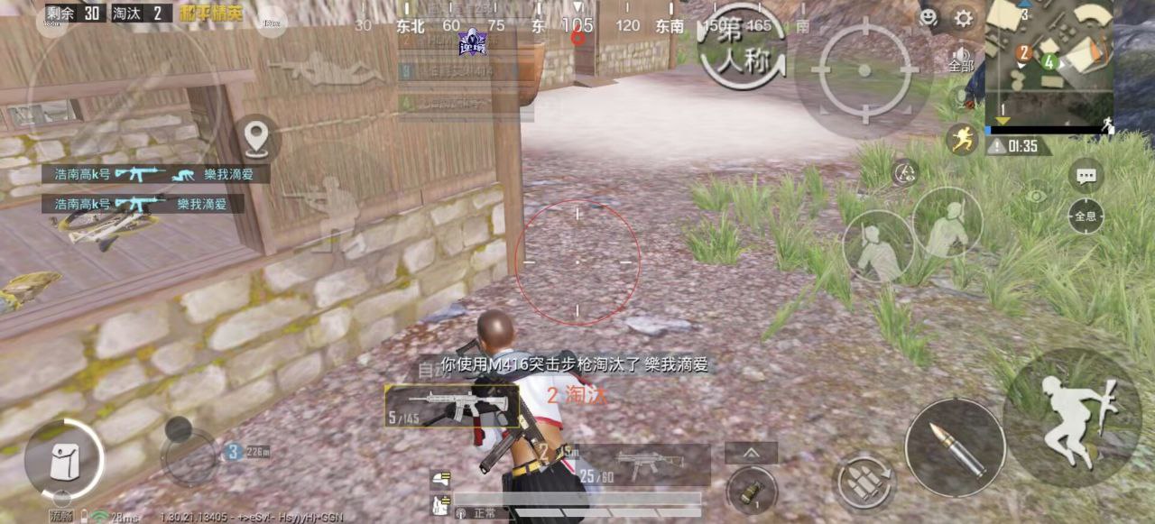 如何选择可靠的和平精英辅助？的配图，内容相关：和平精英辅助工具近年来受到许多玩家的关注，主要因其提供多种实用功能，如自瞄、透视、无后坐力等。这些功...